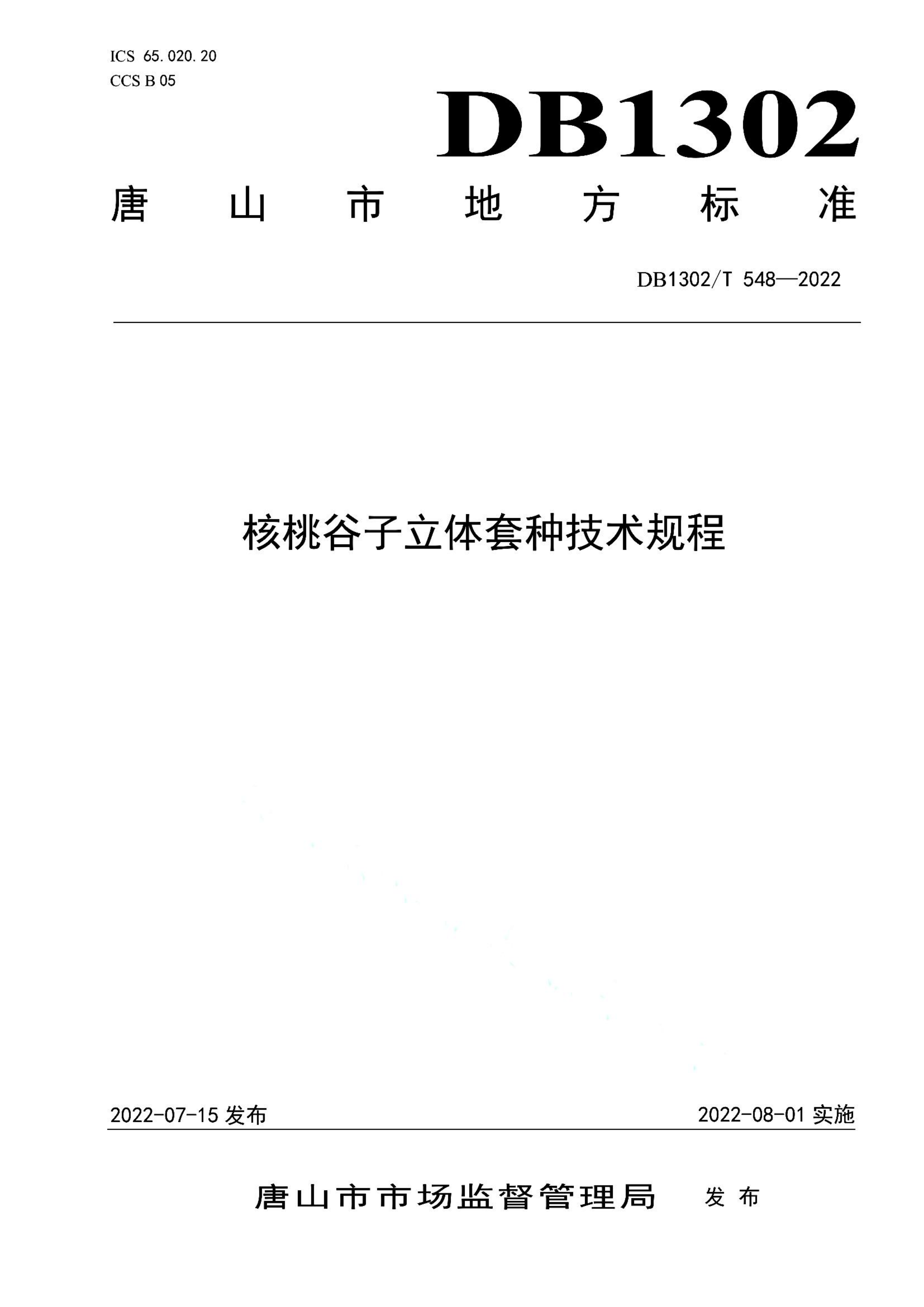 资源详情图